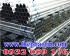 Ống thép mạ kẽm SeAH